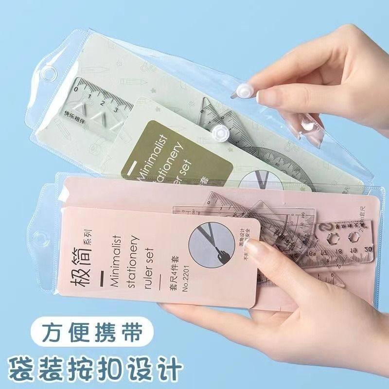 小学生画图文具套装透明三角板套尺儿童可爱卡通波浪直尺多功能绘图量角器软尺量角器尺子 测量文具优品套尺