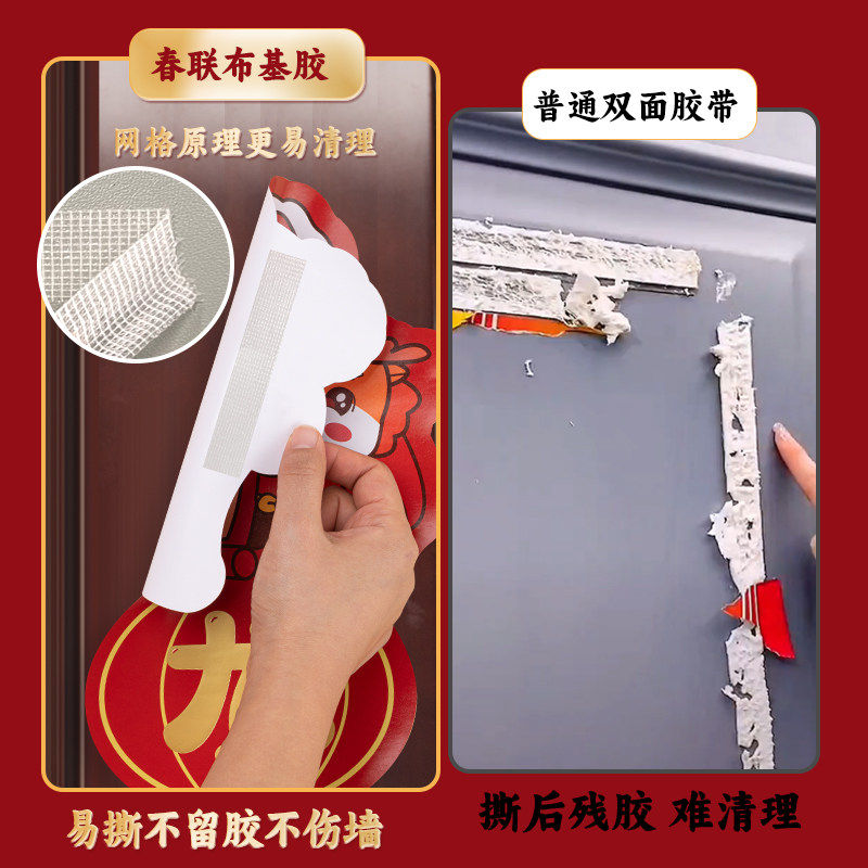 晨光网格双面胶高粘度门对强力固定贴粘地毯春联对联专用不留痕防水无痕墙面耐高温地板地垫革布基胶带免打孔,淘宝优惠券,粉丝福利购,淘宝优惠卷