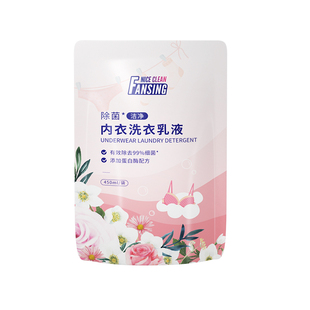 天降1元！浣馨内衣洗衣液450g