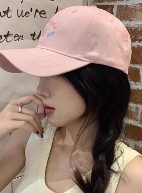 女刺绣棒球帽2026新款宽帽檐显脸小帽子鸭舌防晒帽粉色蓝色多巴胺