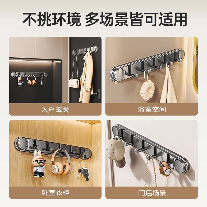 吸盘门后挂钩隐形粘钩免打孔墙上壁挂入户置物架玄关衣服排钩浴室,淘宝优惠券,粉丝福利购,淘宝优惠卷