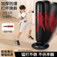 Children's boxing tumbler sandbag home training indoor exercise children's decompression artifact sporting goods toys