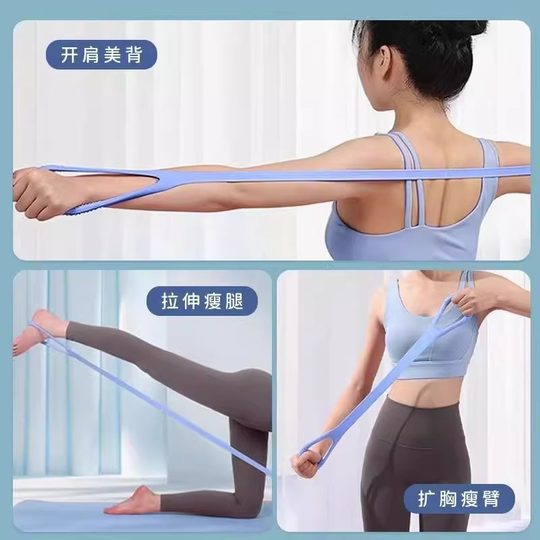 Banda elástica de estiramiento de yoga con espalda abierta 1 paquete