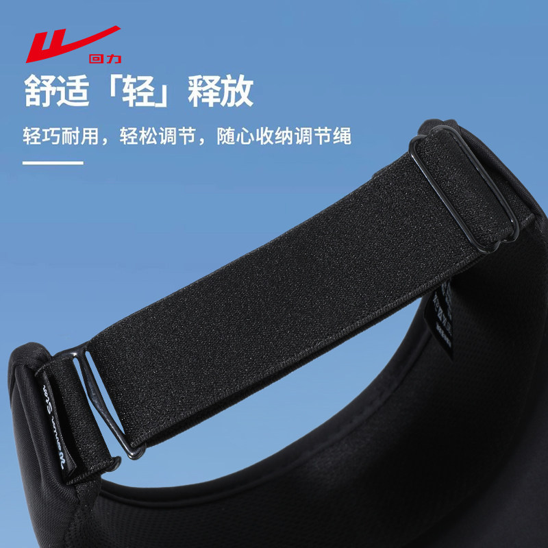 回力空顶帽男夏季防紫外线透气遮阳防晒帽