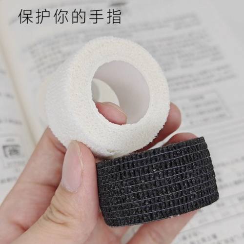 学生写字护指手指绷带胶带防磨防茧老茧可爱弹性绷带美甲保护指套 - 图2