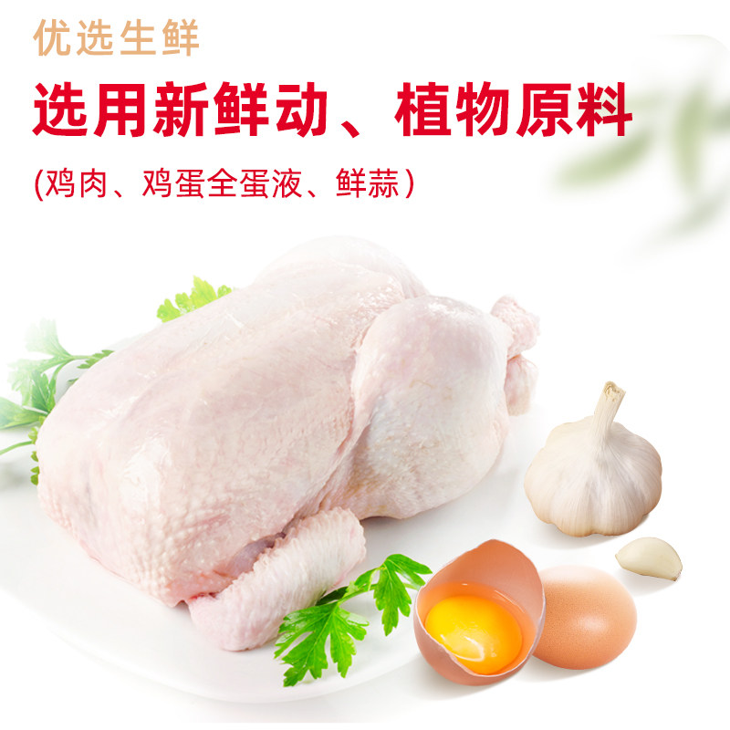 海天四海鲜鸡精提鲜代替味精调味煲汤炒菜家用鸡汁小袋装醉锅里