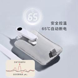 【下拉12.9元】兔绒充电式防爆热水袋