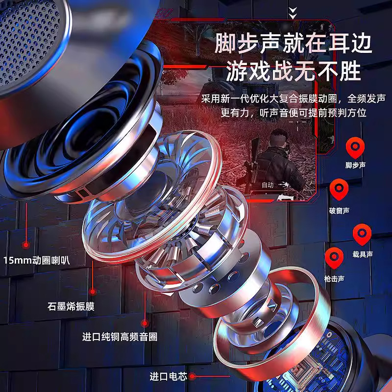入耳式蓝牙耳机2026新款新型超长续航无线大电量久戴不痛柏林之声