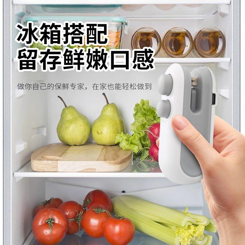 真空封口机小型家用手压式封口器迷你便携零食塑料袋热密封机神器,淘宝优惠券,粉丝福利购,淘宝优惠卷