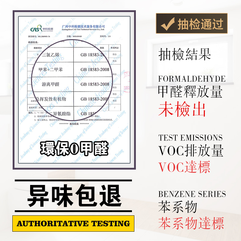 免钉胶强力胶墙面粘贴墙胶免打孔木工专用瓷砖踢脚线玻璃胶水透明 免钉胶强力胶墙面粘贴墙胶免打孔木工专用瓷砖踢脚线玻璃胶水透明