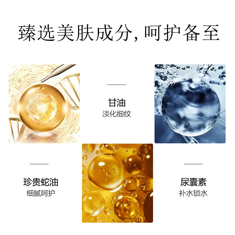 蛇油护手霜女滋润肌肤补水滋润防干裂深层长效保湿秋冬润肤