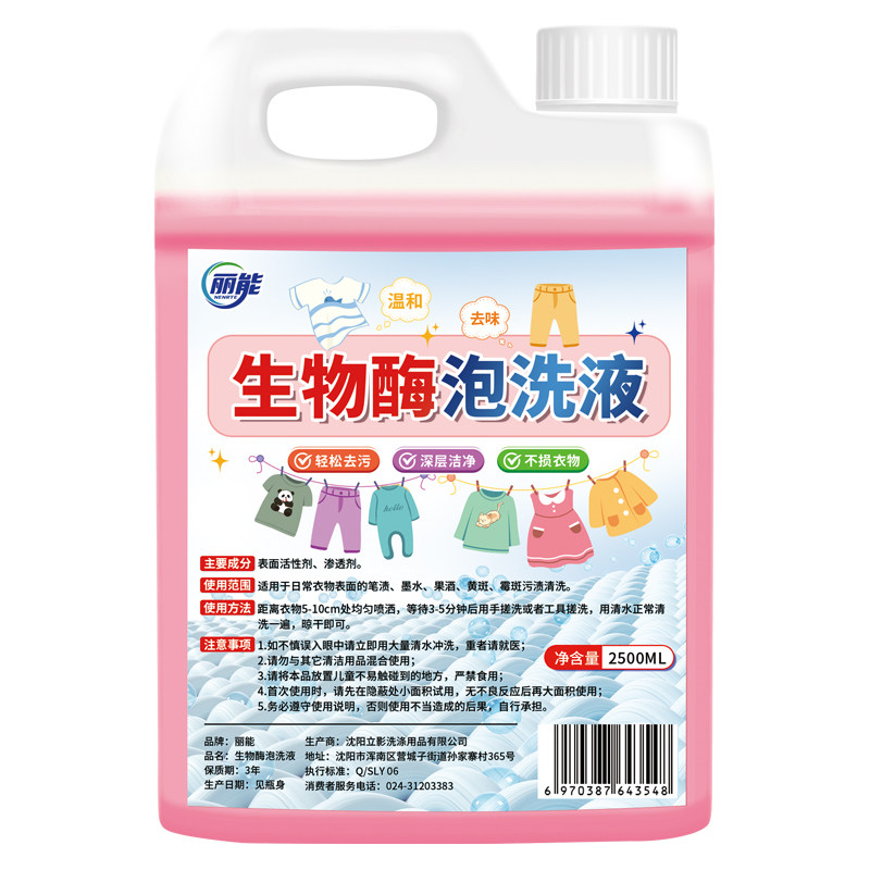 图 5
