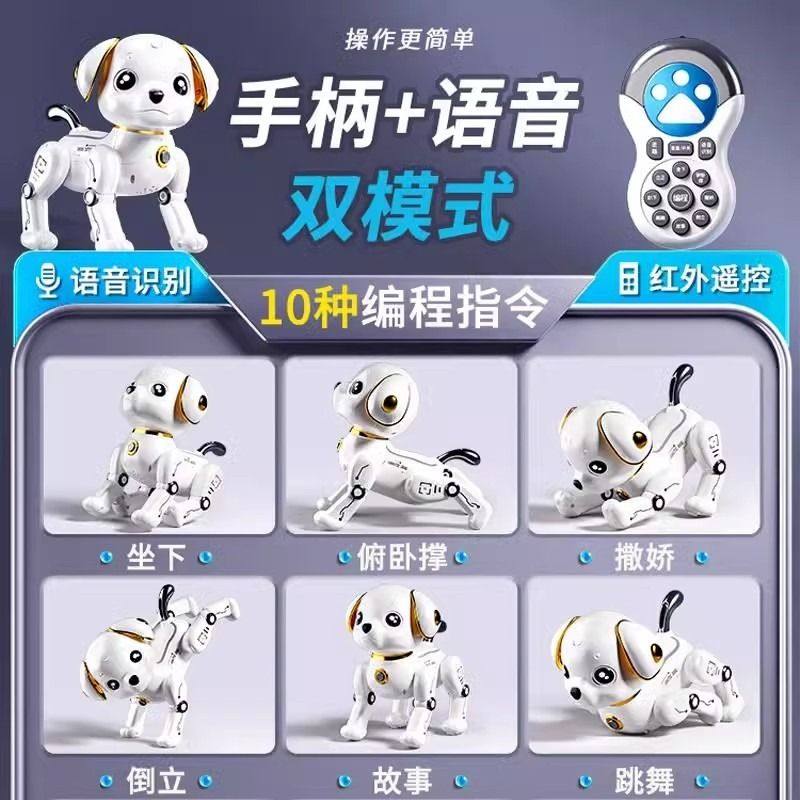 智能机器狗儿童玩具益智男孩宝宝女1-3电动子遥控6机器人新款狗狗,淘宝优惠券,粉丝福利购,淘宝优惠卷