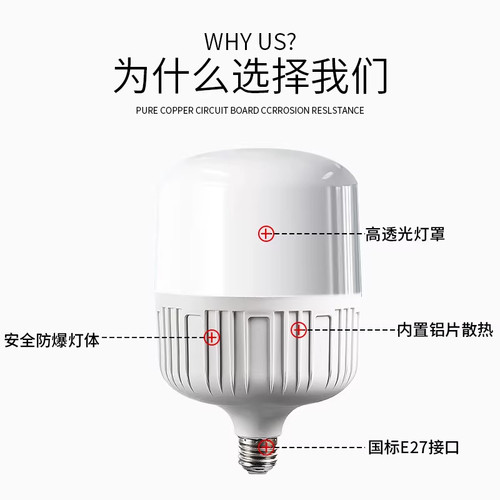 led灯泡超亮螺旋口E27大螺口家用节能灯卡口灯头照明白炽灯老式 - 图3