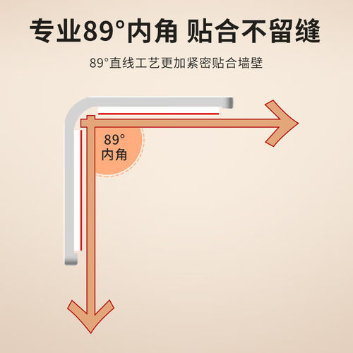 PVC护墙角护角条客厅墙角收边条装饰条直角防撞包边保护条风墙面 - 图2