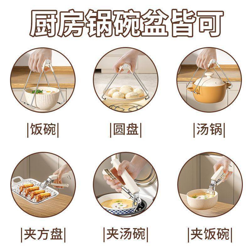 家用防烫夹厨房用防烫锅夹取碗夹盘子硅胶夹菜钳蒸菜锅神器防滑,淘宝优惠券,粉丝福利购,淘宝优惠卷