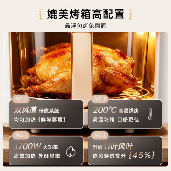 空气炸锅家用可视空气电炸锅智能新款多功能语音免翻面玻璃高硼硅