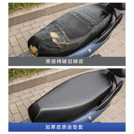 Huiming electric motorcycle seat cover sun protection and waterproof