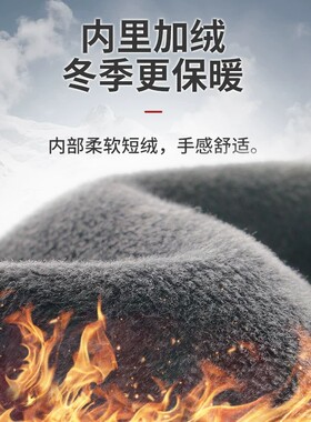 手套男冬季加绒加厚保暖防水2026可触屏骑行电动车女防寒骑车防风