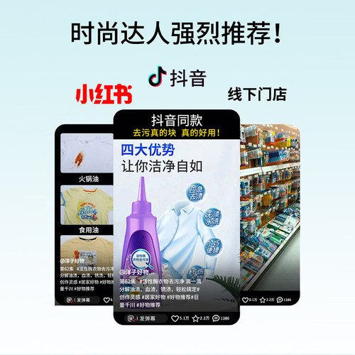 活性酶衣物干洗剂去油渍污渍白衣服除笔渍生物强力清洁免洗去油王 - 图3