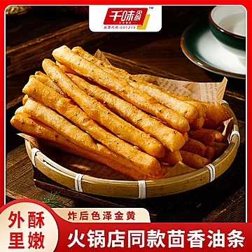 任选5件！千味央厨纸皮烧麦小油条春卷等[1元优惠券]-寻折猪