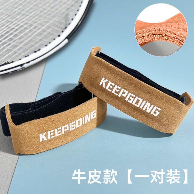 运动跑步髌骨带护膝篮球专业防滑软质防半月板护膝 - 图1