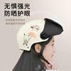 3C certified electric vehicle helmet for women, universal for all seasons, men's battery motorcycle half helmet, spring and autumn sun protection helmet, summer