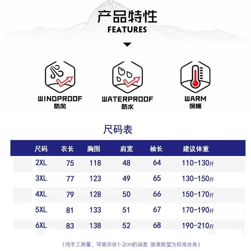 冲锋衣棉服男款加绒加厚防寒保暖防水防风工作厚外套棉衣袄子户外,淘宝优惠券,粉丝福利购,淘宝优惠卷