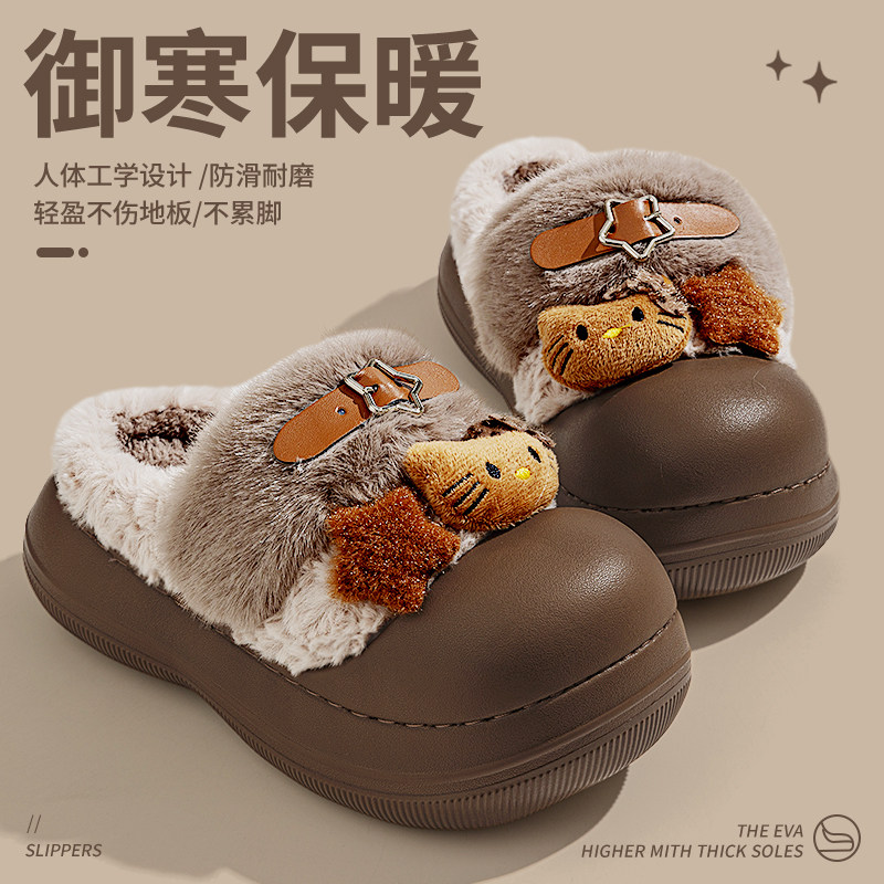 猫咪棉拖鞋女生冬季新款居家保暖加绒加厚卡通包跟棉拖鞋可外穿女,淘宝优惠券,粉丝福利购,淘宝优惠卷