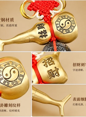真品五帝钱门对门纯铜葫芦