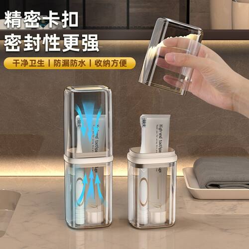 旅行洗漱杯牙刷收纳盒便携套装旅游情侣洗漱用品牙膏牙具杯子小巧 - 图0