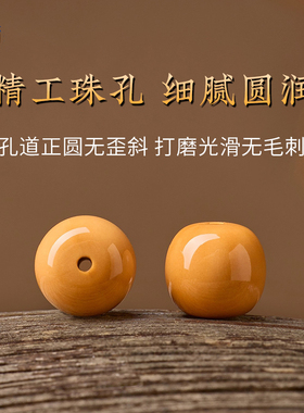 天然老型猴头手串原皮原色无泡药