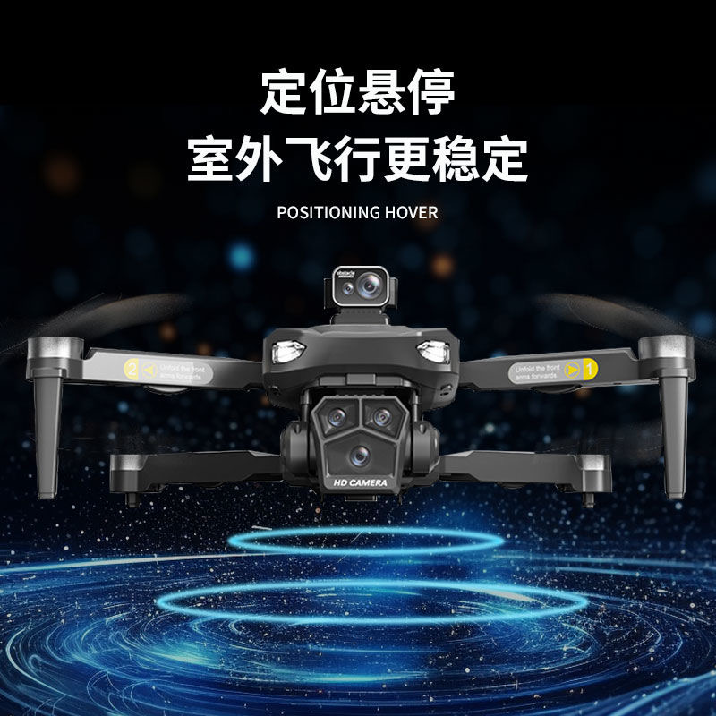 终身玩坏换新2024新款疆高端智能无人机高清专业航拍飞行器mini23续航带屏遥控电池遥控器自动跟随拍摄 - 图2