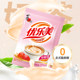 Youlemei milk tea brewing powder small package milk tea powder instant coffee flavor beverage beverage bag brewing