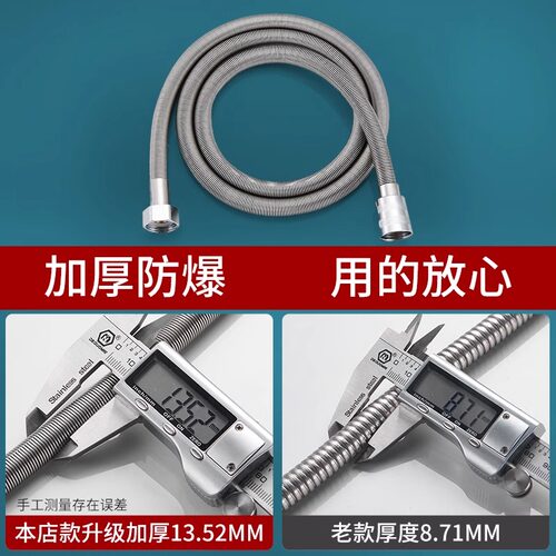 不锈钢花洒软管加密防爆弹簧管浴室卫生间热水器连接管子出水配件 - 图2