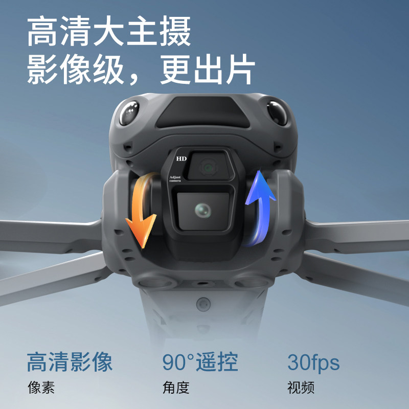 New type of aerial photography drone remote control aircraft with screen