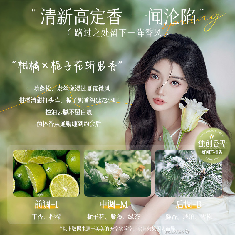 干发喷雾免洗蓬松洗发水头发神器控油男士女去油蓬蓬粉自然高颅顶,淘宝优惠券,粉丝福利购,淘宝优惠卷