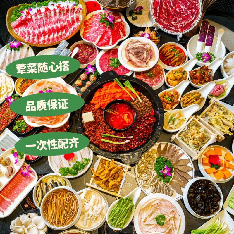 【89元任选7件】小龙坎火锅食材黑千层毛肚虾滑牛肉丸麻辣小郡肝