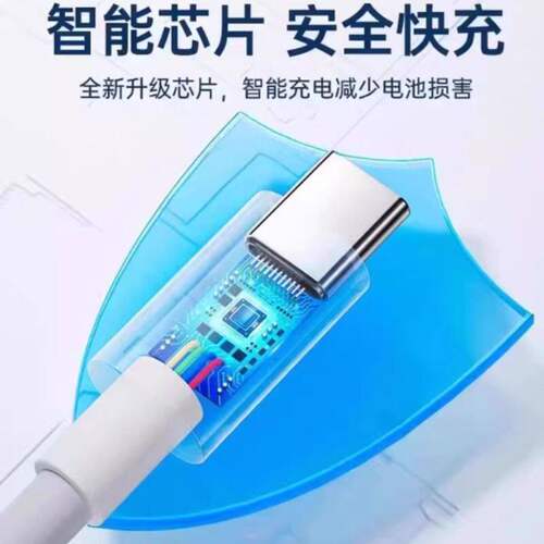 【官方正品】适用VIVO数据线200W闪充x90/PRO充电线IQOO双Type-C接口120w快充线器10/11Pro原手机neo7/8装696 - 图3