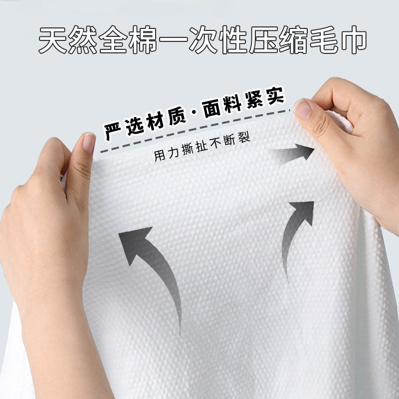 加厚一次性压缩毛巾独立包装干湿两用轻柔亲肤擦脸巾方便携带
