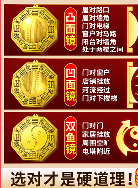 八卦镜凸镜纯黄铜家用大门口挂窗户太极凹镜摆件对门电梯室外