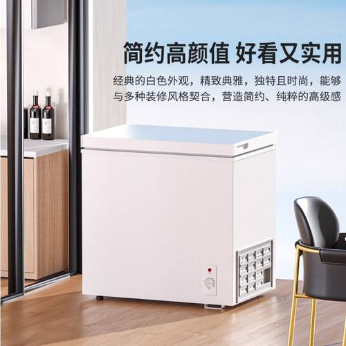 先科一级能效小冰柜家用小型全冷冻箱冷藏两用迷你无霜商用冷柜 - 图1