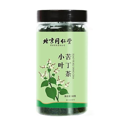 北京同仁堂小叶苦丁茶正品苦丁茶青山绿水罐装花茶冷泡茶2023新茶-图3