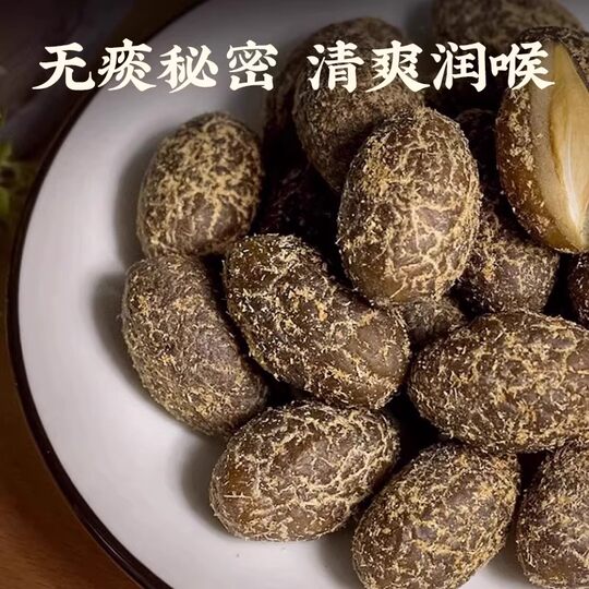 Licorice flavored nine-made olives | Over 1,000 additional purchases