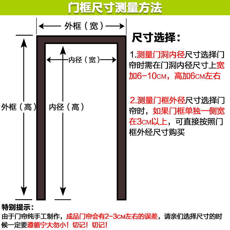 金刚款防蚊门帘夏季魔术贴磁性自吸纱门纱窗蚊帐家用隔断磁铁阳台 - 图2