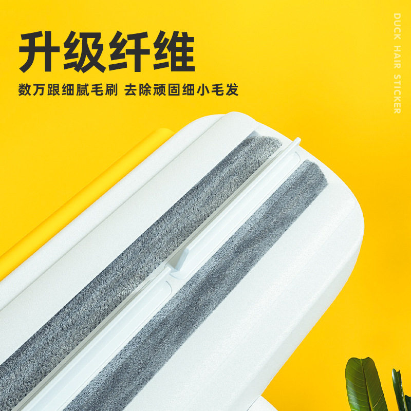 宠物除毛刷滚筒粘毛器刮浮毛粘毛器猫咪用品小鸭子除毛刷宠物用品,淘宝优惠券,粉丝福利购,淘宝优惠卷