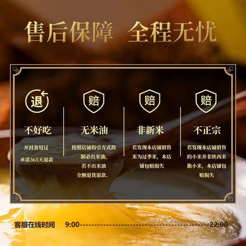 黄小米陕西米脂油小米5斤黄米粥粘糯新米农家五谷杂粮米油益康-图0
