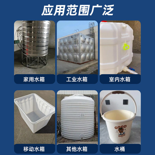 PE户外大牛筋桶修补胶塑料专用胶水箱周转箱裂缝补漏吨桶防水漏耐高温强力工业水桶胶水粘接水管水塔替代管道 - 图1