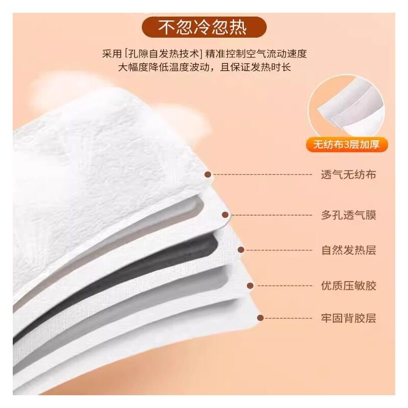 官方正品/暖贴宝宝贴自发热女宫保暖身贴寒宫暖宝热敷暧热帖001