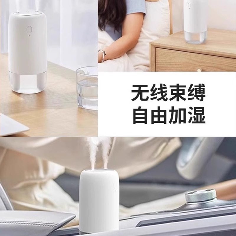 【2025年新款】加湿器家用小型静音卧室usb充电孕妇婴儿空气办公室桌面便携式宿舍学生床头迷你车载香薰喷雾,淘宝优惠券,粉丝福利购,淘宝优惠卷